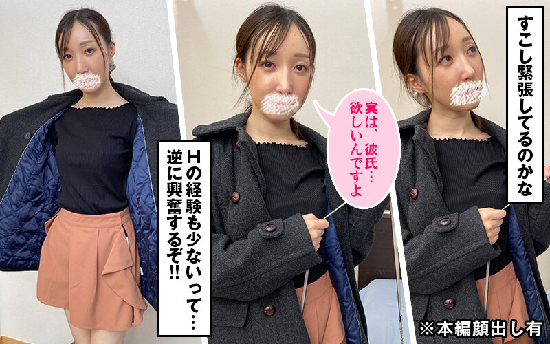 WVR-100003 Part 2 - 36 minutes