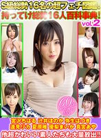 h_1337wvr6d00057[WVR-006]【VR】S級総勢16名の超フェチ図鑑！持ってけ総勢16人百科事典！vol.2 宮沢ちはる 辻井ほのか 弥生はづき 逢見リカ 夏原唯 優梨まいか 真宮あや 他超かわいい素人たちも大量放出！！