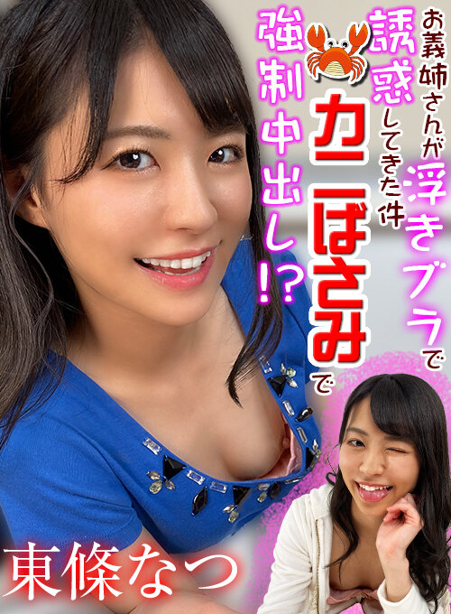 WVR-900017 Part 1 - 30 minutes