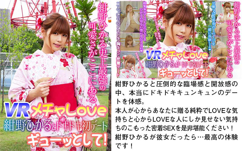 WVR-900001 パート 11 - 1640 分