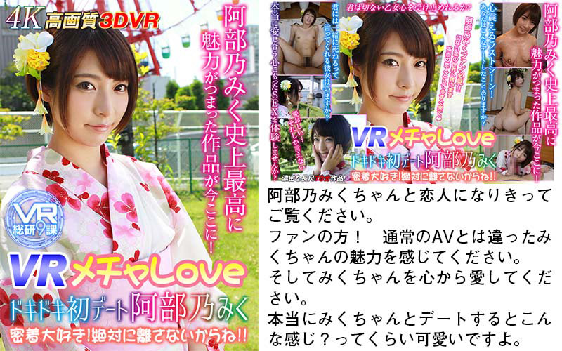 WVR-900001 パート 15 - 2284 分