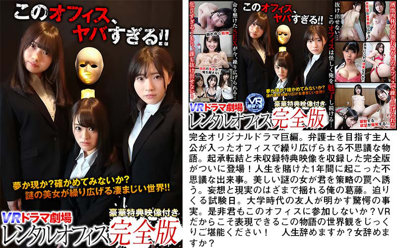 WVR-900001 パート 9 - 1318 分