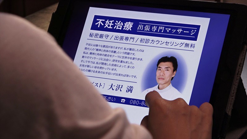 GNAX-038 Part 2 - 40 minutes