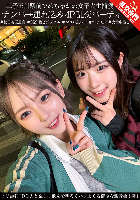 GINAV-009 第 1 部分 - 30 分钟