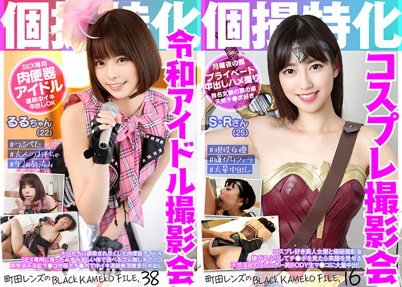 KAMDX-001 第 12 部分 - 2186 分钟