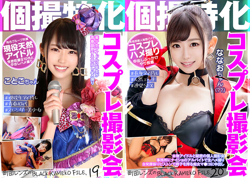 KAMDX-001 パート 8 - 1402 分