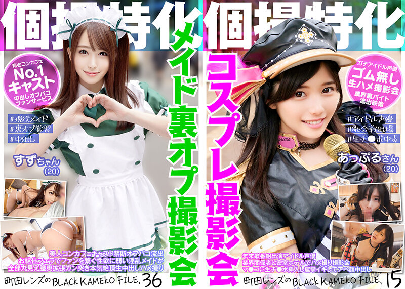 KAMDX-001 パート 9 - 1598 分