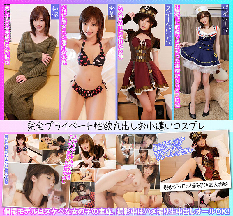 KAMEF-003 第 2 部分 - 38 分钟