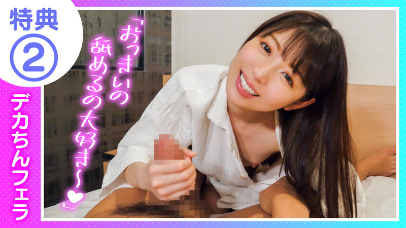 KAMEF-004 Part 17 - 158 minutes