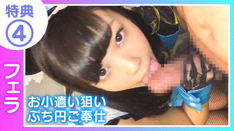 KAMEF-006 Part 17 - 174 minutes