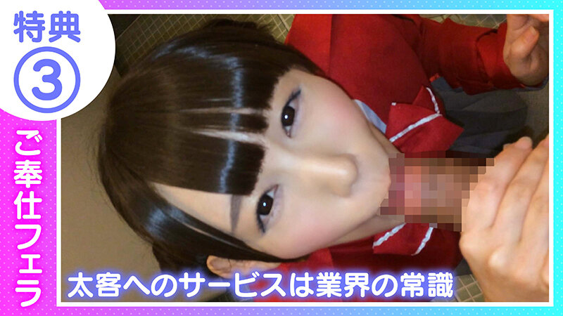 KAMEF-007 第 20 部分 - 163 分钟