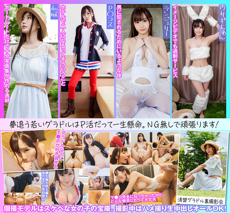 KAMEF-010 Bagian 2 - 38 minit