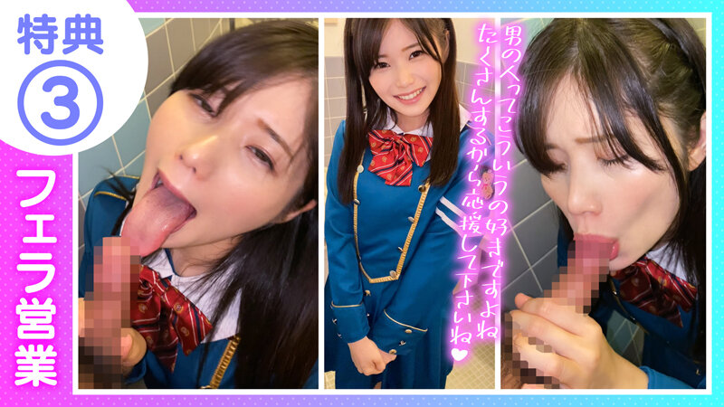 KAMEF-015 Bagian 19 - 138 minit