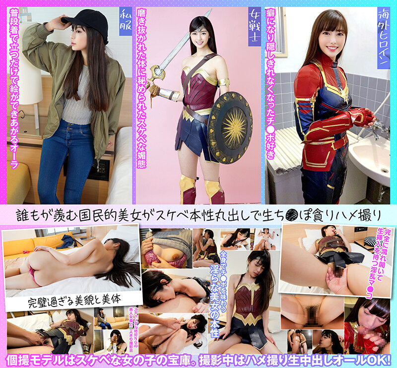 KAMEF-016 Part 2 - 35 minutes