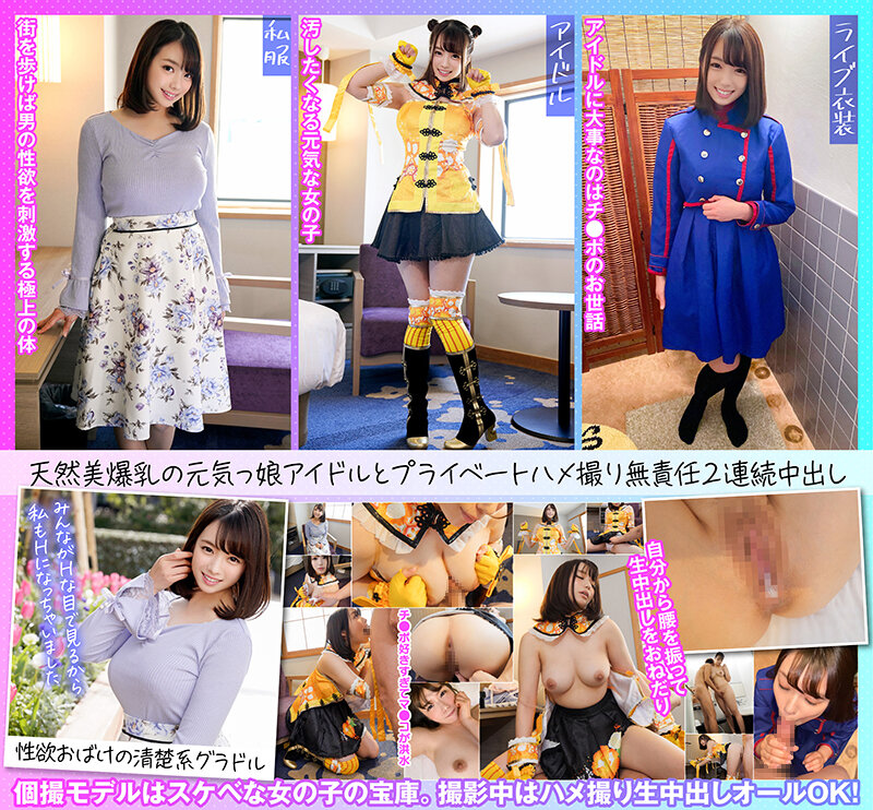 KAMEF-022 第 2 部分 - 34 分钟