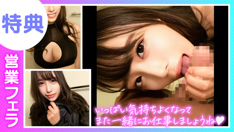 KAMEF-031 Part 17 - 94 minutes