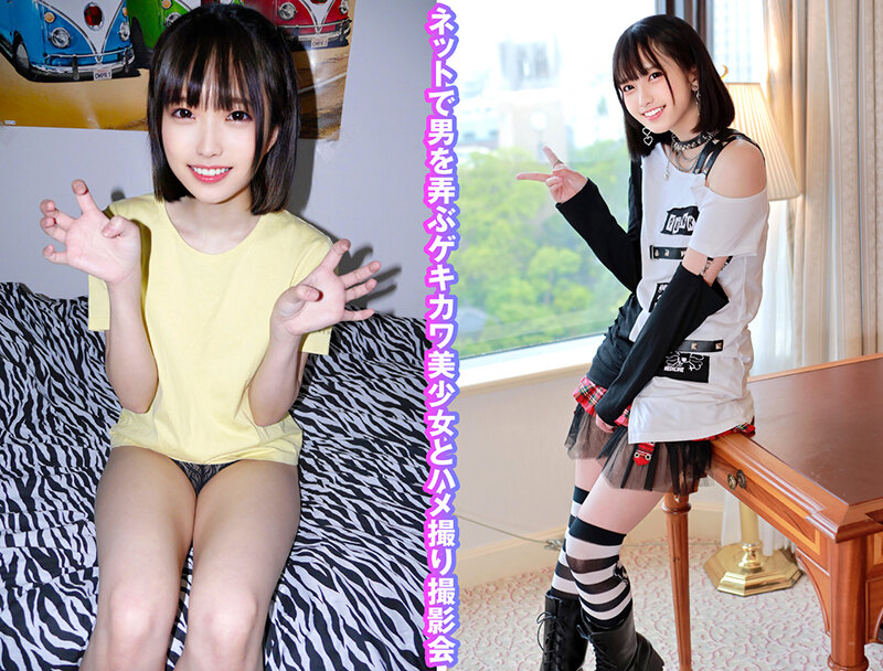 サンプル-個撮特化 アイドル撮影会 まみちゃん 町田レンズのBLACK KAMEKO FILE.32 生意気美少女ちっぱいネットアイドルとハメ撮り個人撮影 おじさん相手のお手当目当てフェラで大人チ●ポガチ勃起 病みカワ未熟マ●コに生挿入して無知子宮に無責任種付け中出し