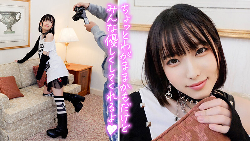 個撮特化 アイドル撮影会 まみちゃん 町田レンズのBLACK KAMEKO FILE.32 生意気美少女ちっぱいネットアイドルとハメ撮り個人撮影 おじさん相手のお手当目当てフェラで大人チ●ポガチ勃起 病みカワ未熟マ●コに生挿入して無知子宮に無責任種付け中出し - Image 5