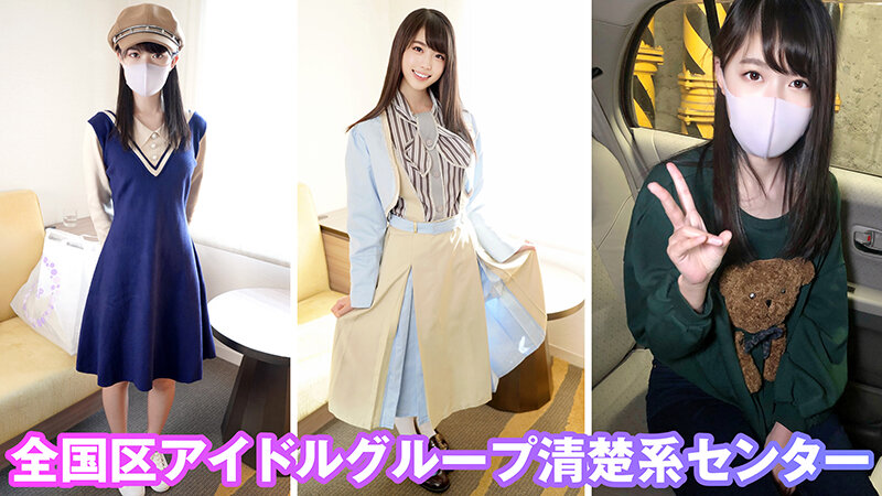 KAMEF-044 第 3 部分 - 38 分钟