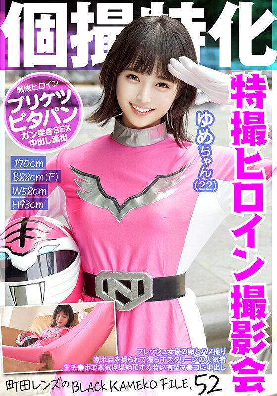 KAMEF-052 第 1 部分 - 30 分钟