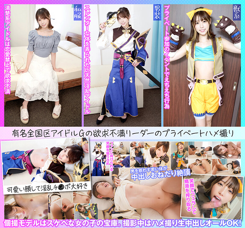 KAMEF-054 Bagian 2 - 35 minit