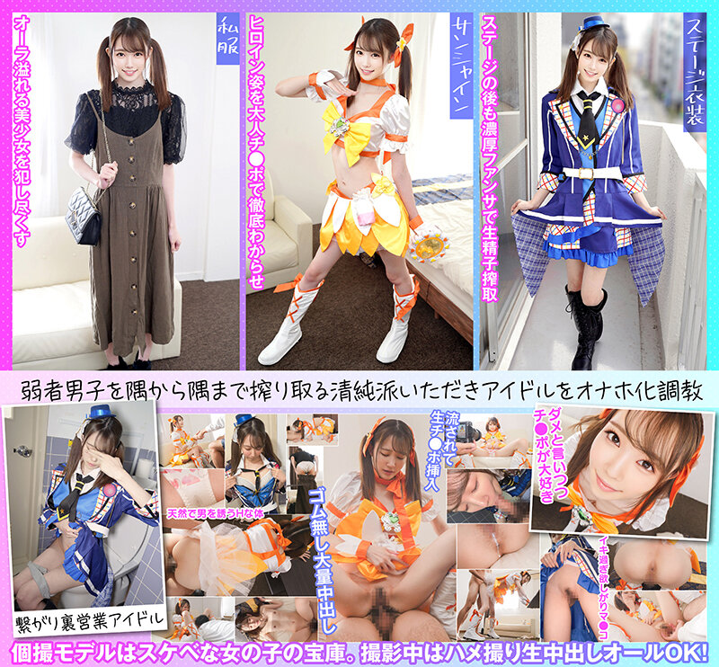 KAMEF-058 Part 2 - 34 minutes