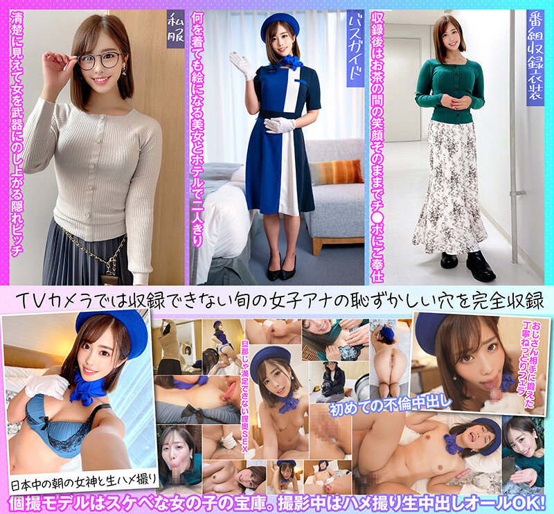 KAMEF-062 Part 2 - 35 minutes