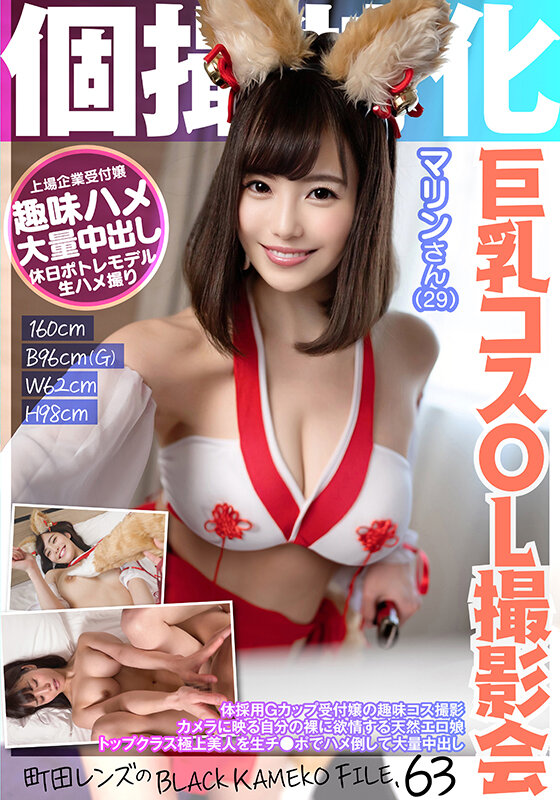 KAMEF-063 Bagian 1 - 30 minit