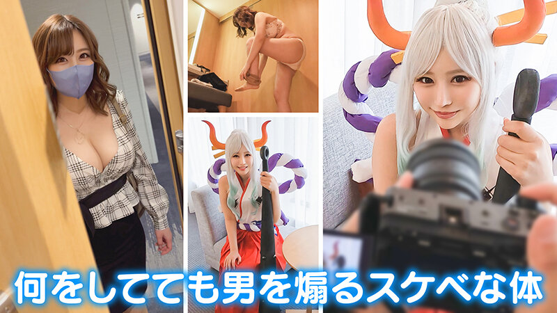 KAMEF-066 Part 5 - 46 minutes