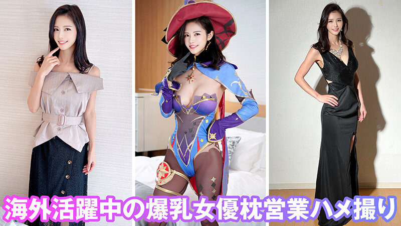 KAMEF-067 Bagian 3 - 40 minit