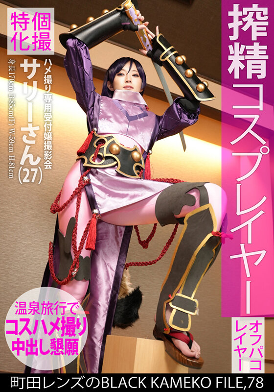 KAMEF-078 第 1 部分 - 30 分钟