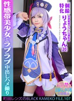 Ļò Ҵɥ뻣Ʋ 礦20 Įĥ󥺤BLACK KAMEKO FILE.107 ߥӥ ϳ餷Ĭʮ ȥ֥Фϥợ
