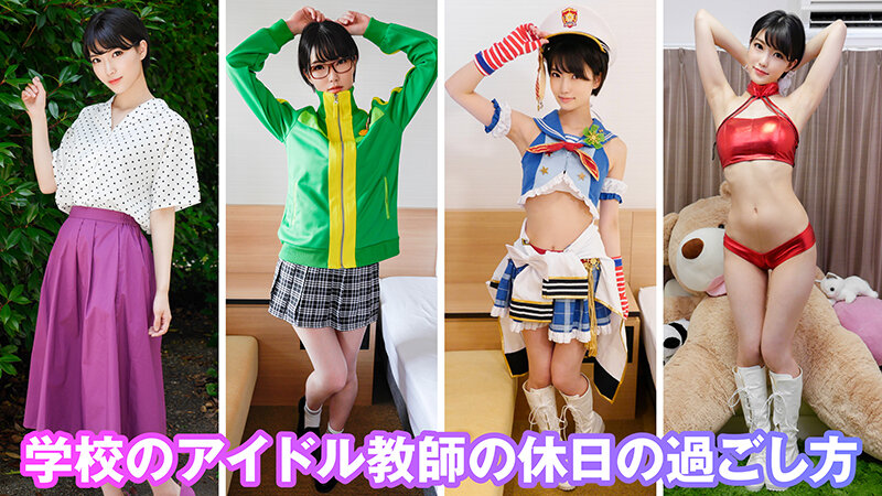 個撮特化 コスプレ撮影会SP03 会えるヤリマン裏垢アイドルと3P生ハメ撮りして完全服従大量中出し 492分 - Image 15