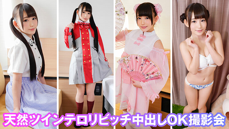 個撮特化 コスプレ撮影会SP03 会えるヤリマン裏垢アイドルと3P生ハメ撮りして完全服従大量中出し 492分 - Image 3