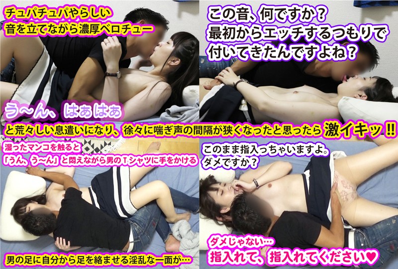 VOV-0011 パート 6 - 50 分