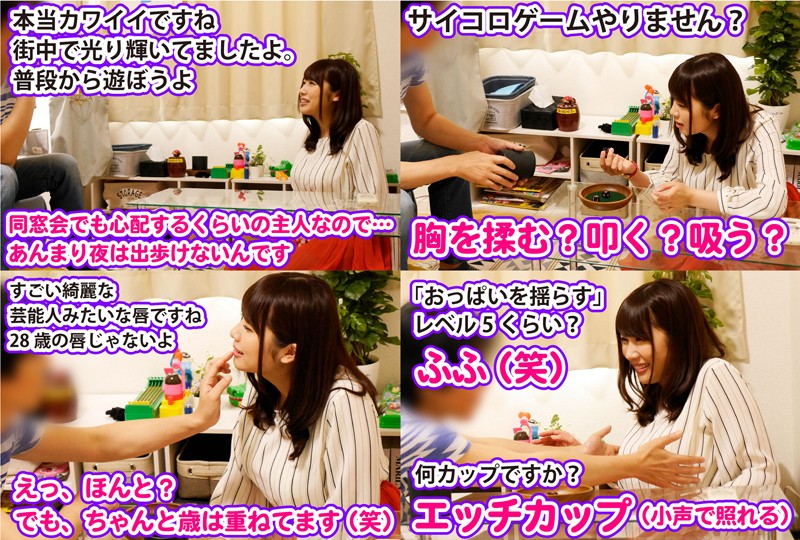 VOV-004 パート 1 - 30 分