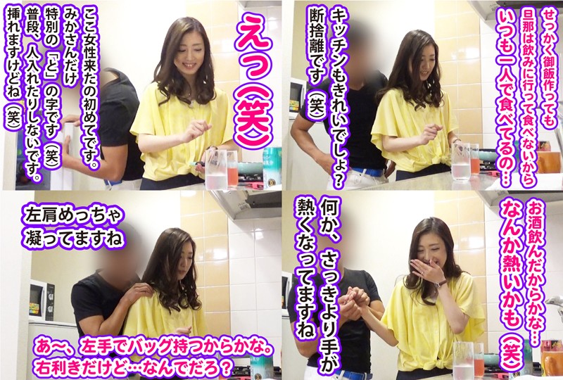 VOV-005 Bagian 3 - 38 minit