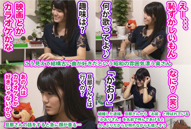 VOV-010 第 1 部分 - 30 分钟