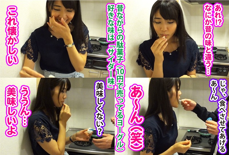 VOV-010 Part 2 - 34 minutes