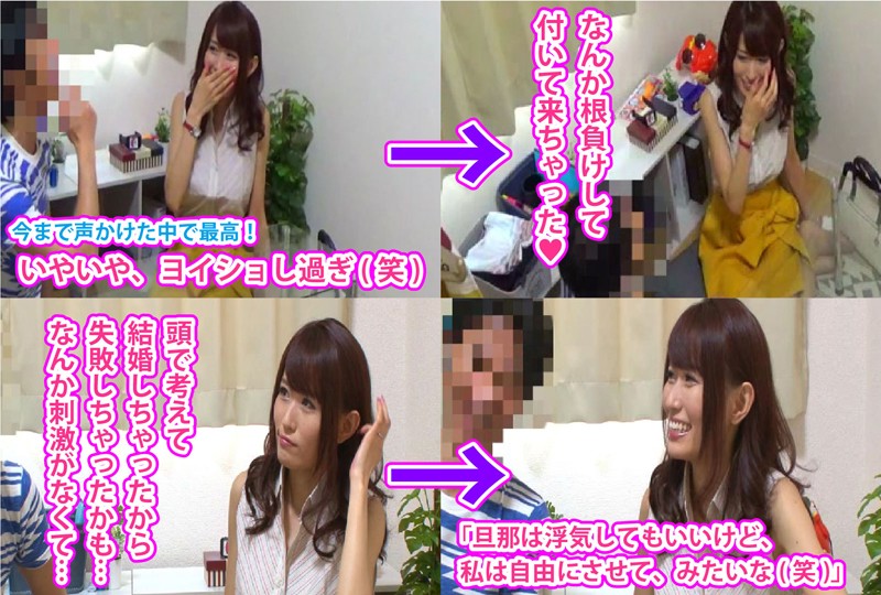 VOV-012 パート 2 - 33 分