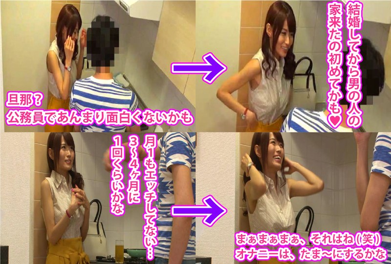 VOV-012 パート 3 - 36 分