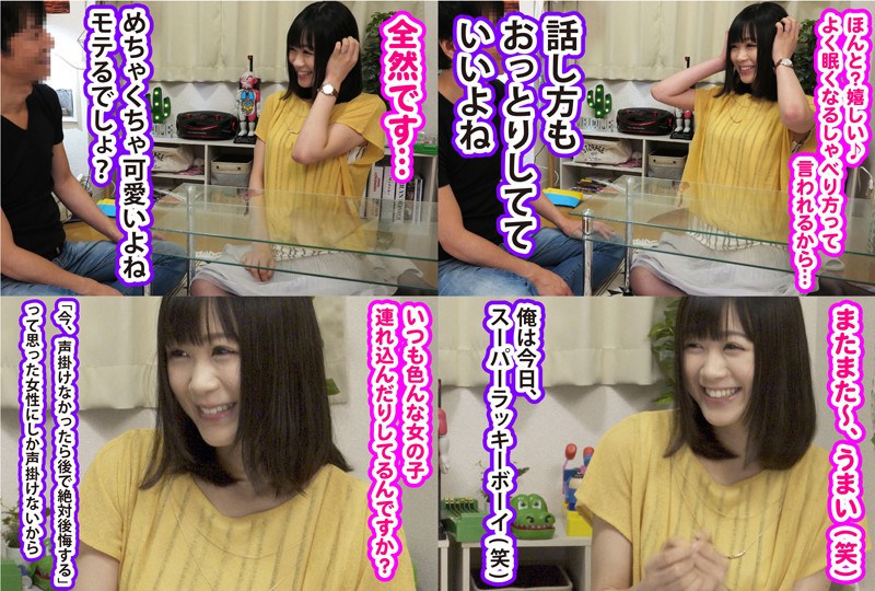 VOV-019 パート 2 - 34 分