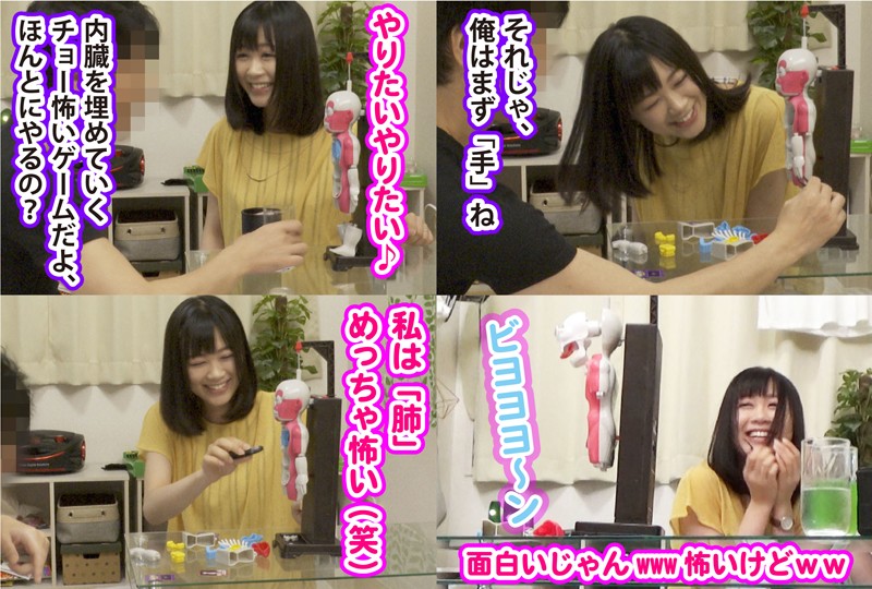 VOV-019 パート 5 - 46 分