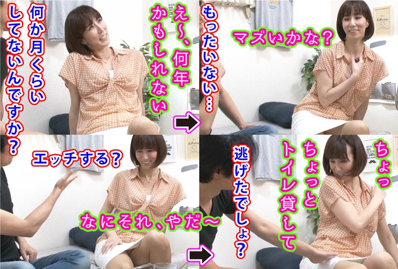 VOV-022 Bagian 3 - 40 minit