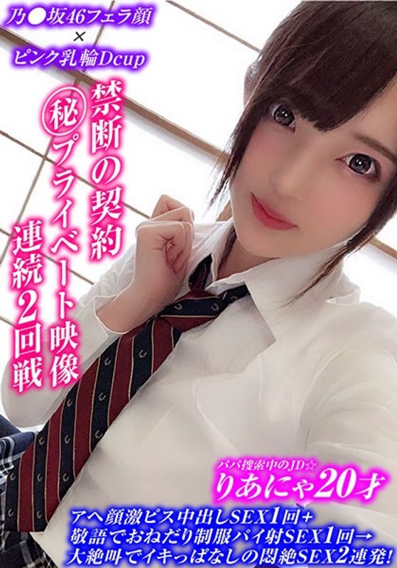 過呼吸寸前!足腰ガクブルで絶叫イキしまくる激ピス中出し1発!→美オッパイ揺れっぱなしの何度イッても絶対やめない追撃ピストン大量発射1発!