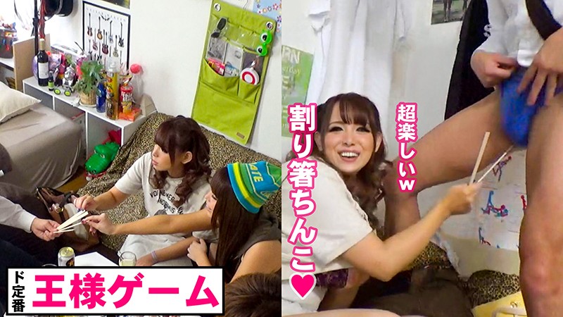 VOV-061 Part 2 - 40 minutes