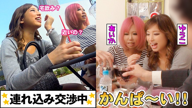 VOV-062 パート 11 - 120 分