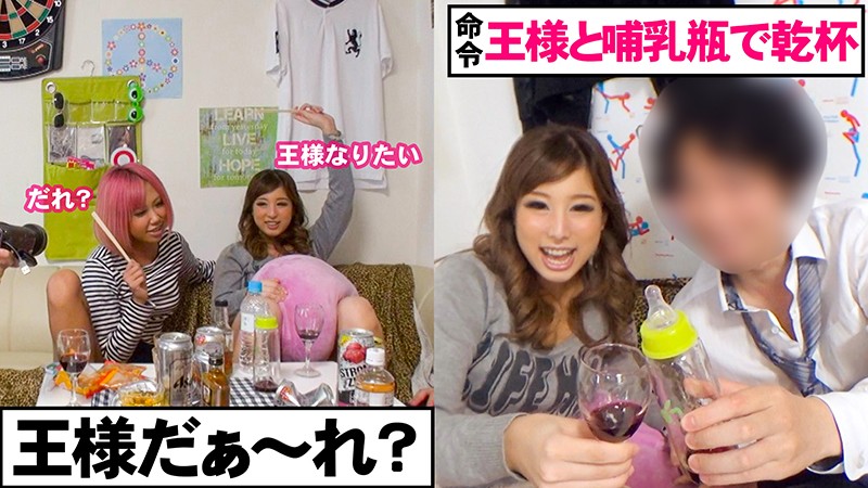 VOV-062 パート 12 - 129 分