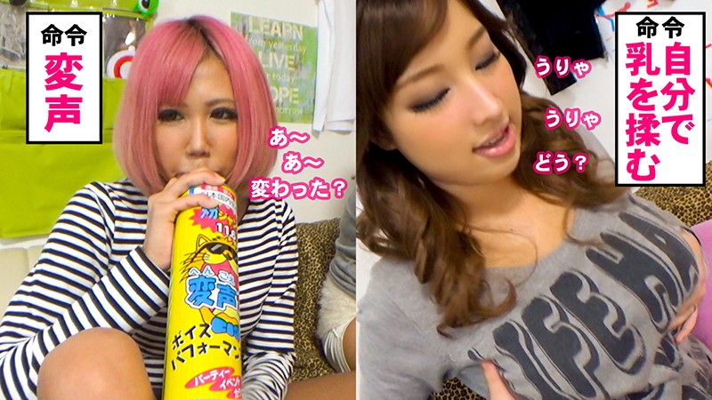 VOV-062 パート 13 - 138 分