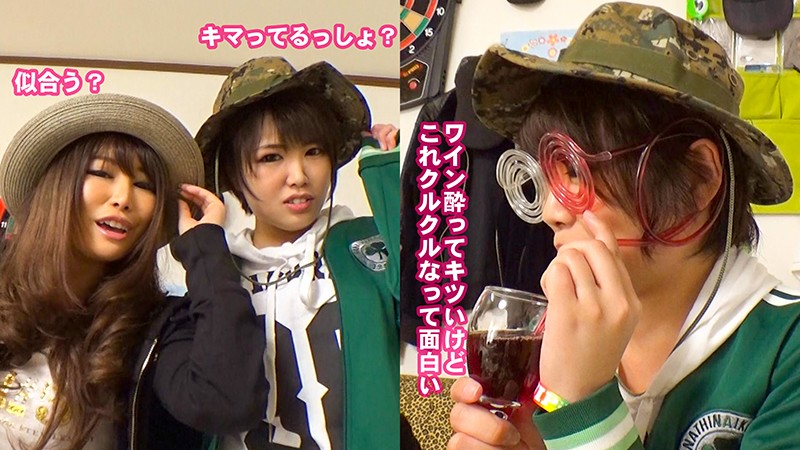 VOV-063 Bagian 13 - 174 minit